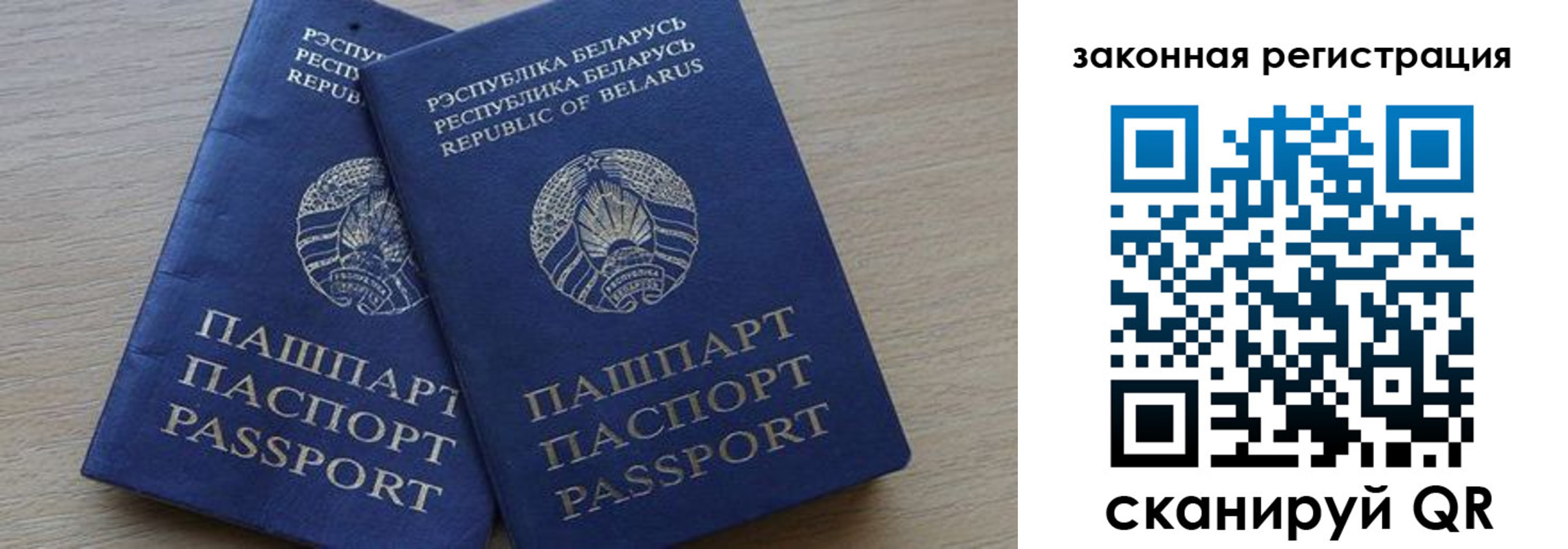 прописка от собственника в Кремёнках