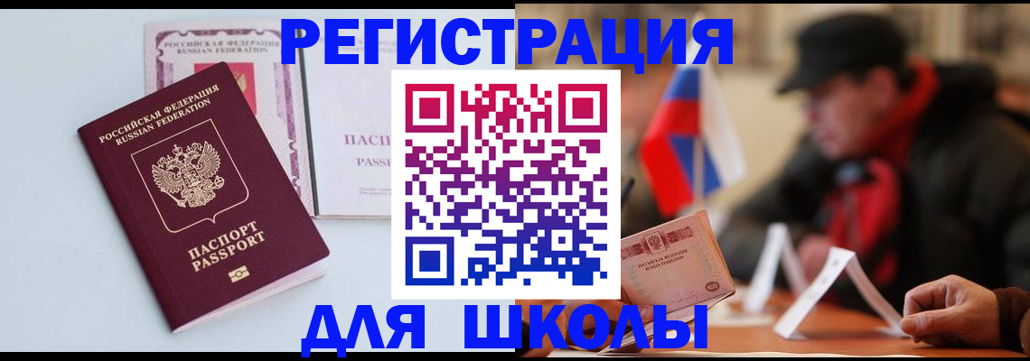 временная регистрация госуслуги в Кремёнках