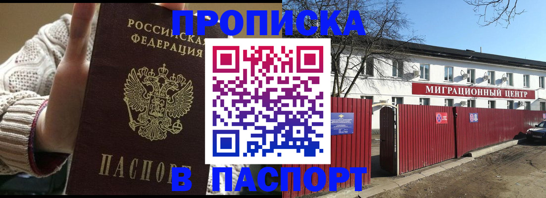 временная регистрация поиск в Кремёнках