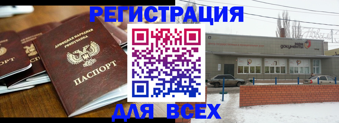 временная регистрация в квартире в Кремёнках