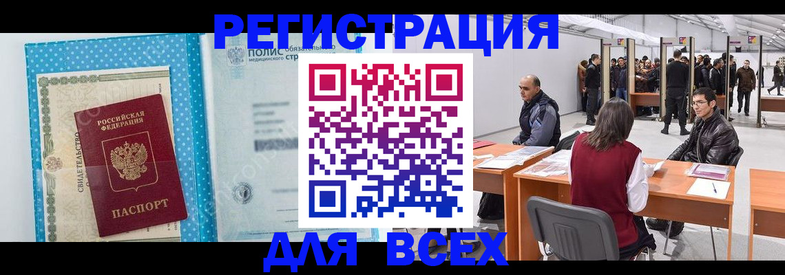 временная регистрация гарантия в Кремёнках